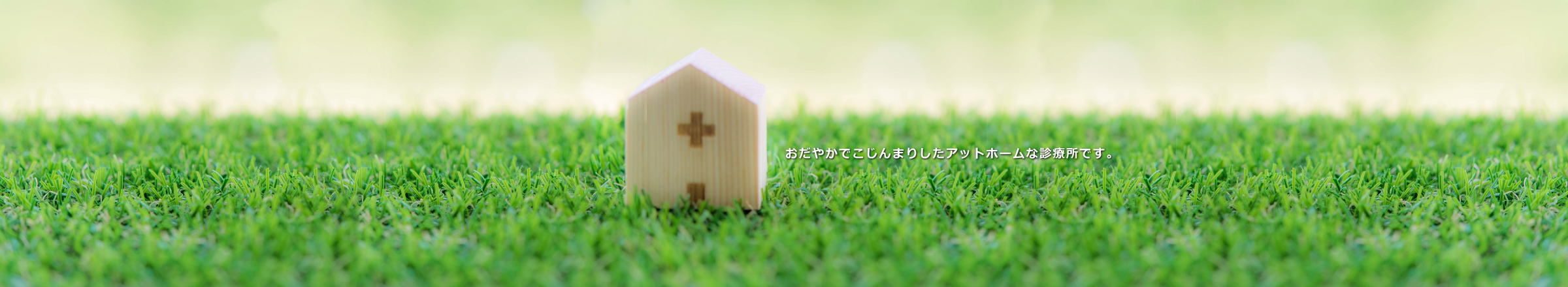 京都府京都市伏見区の歯科医院 ひご歯科医院 おだやかでこじんまりしたアットホームな歯科医院です。 京都府京都市伏見区の歯科医院 ひご歯科医院 おだやかでこじんまりしたアットホームな歯科医院です。